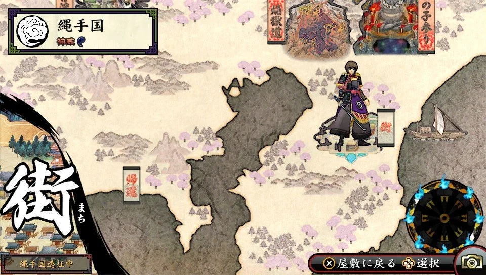 Oreshika: Tainted Bloodlines - кадр 14