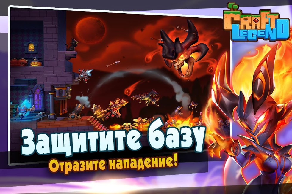 Craft Legend — скриншот 2