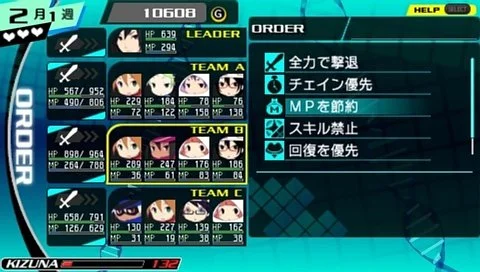 Conception: Ore no Kodomo wo Undekure! - кадр 5