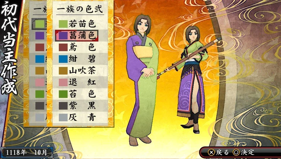 Oreshika: Tainted Bloodlines - кадр 11