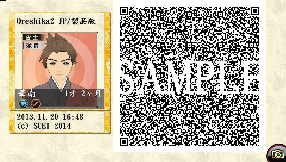 Oreshika: Tainted Bloodlines - кадр 1