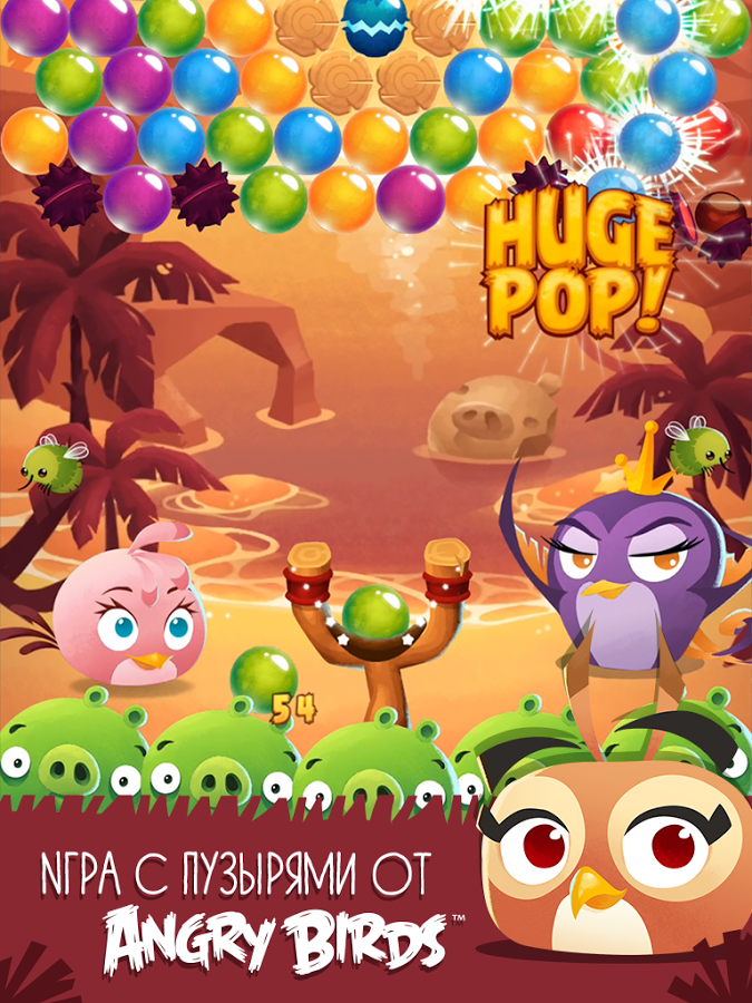 Angry Birds Stella: Pop — скриншот 4