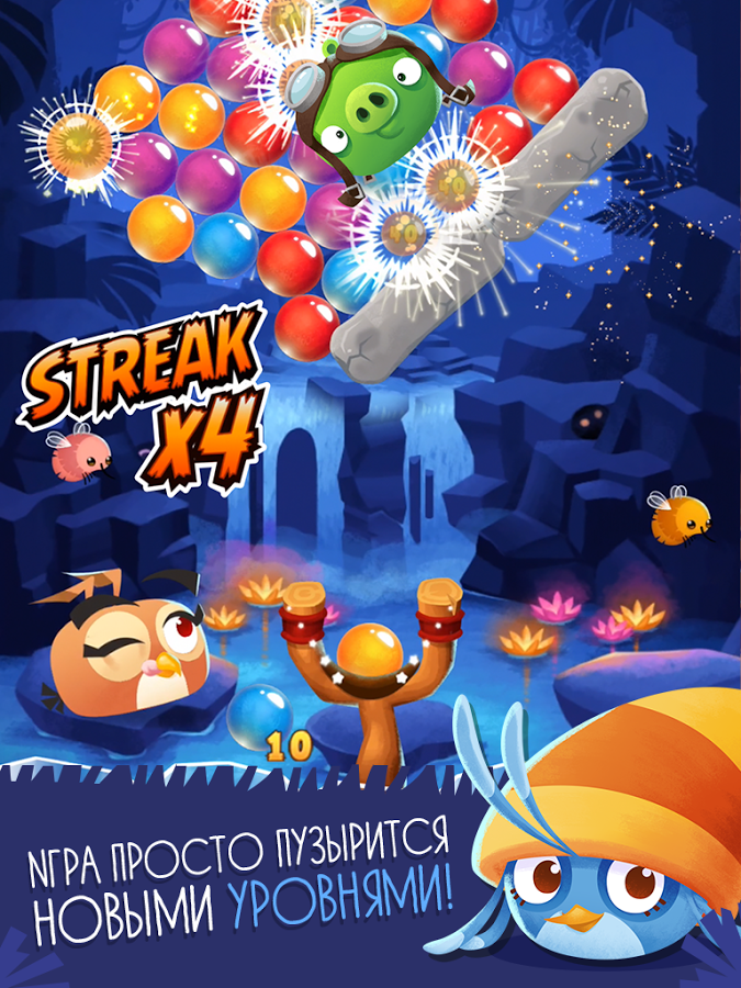 Angry Birds Stella: Pop — скриншот 3