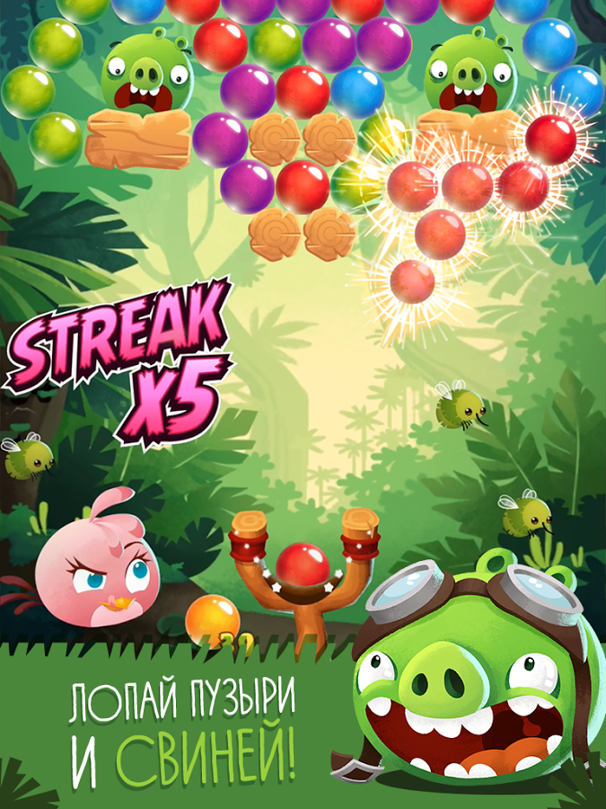 Angry Birds Stella: Pop — скриншот 2