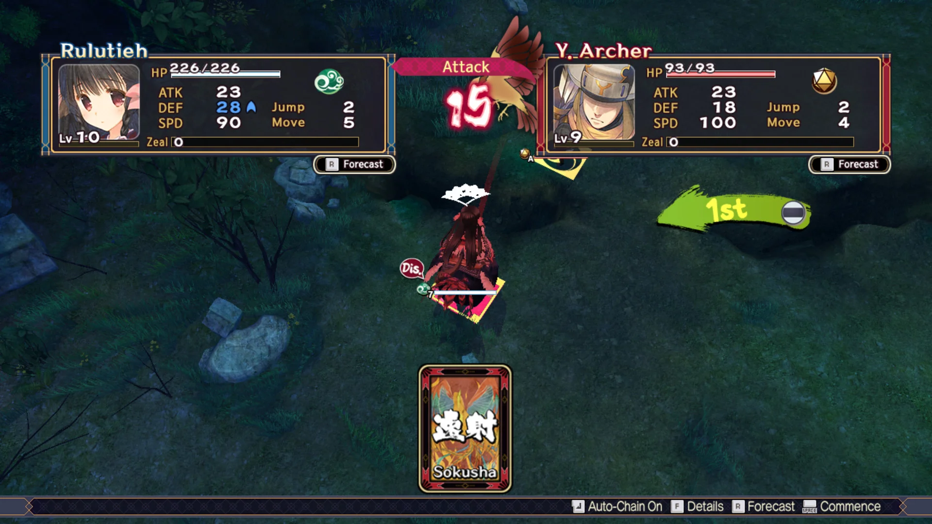 Utawarerumono: Mask of Truth - кадр 5