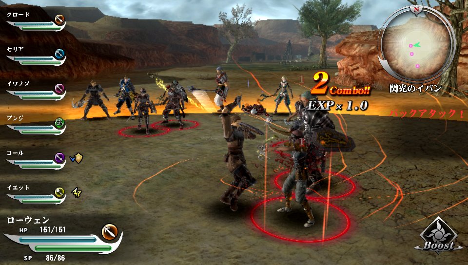 Valhalla Knights 3 Gold — скриншот 1