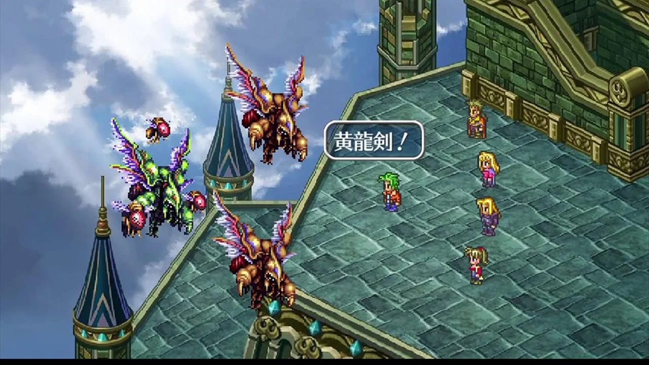 Romancing SaGa 3 - кадр 14