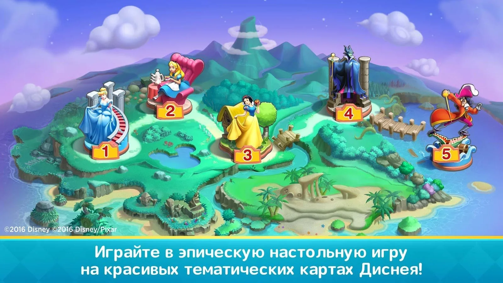 Disney Magical Dice – обзоры и оценки, описание, даты выхода DLC,  официальный сайт игры