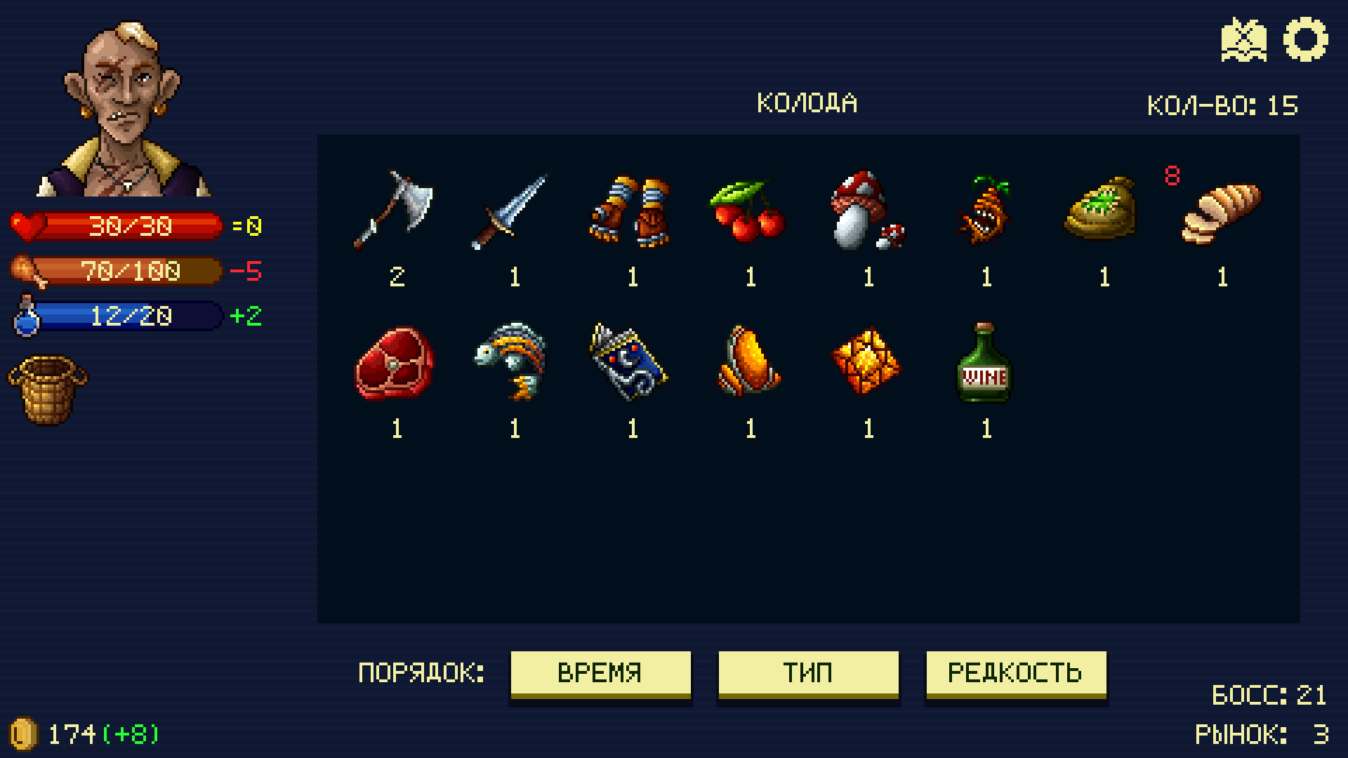 Spinny Dungeon — скриншот 2