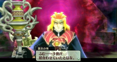 Nayuta no Kiseki — скриншот 3