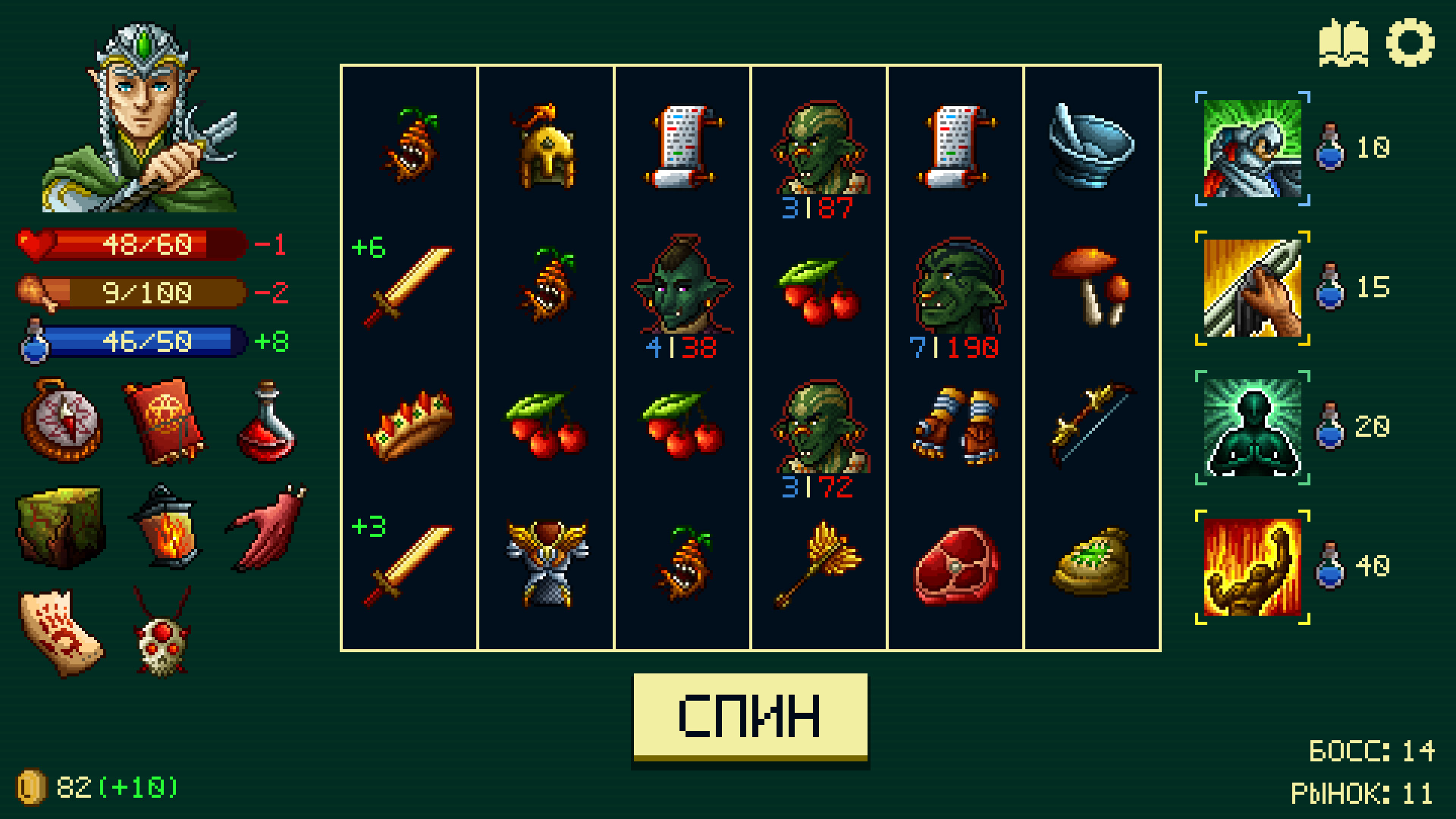 Spinny Dungeon — скриншот 4