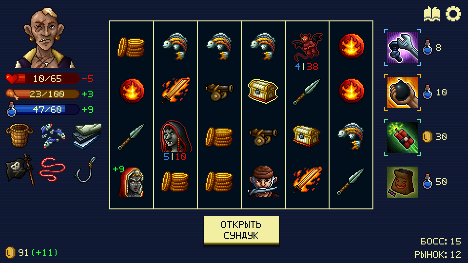 Spinny Dungeon — скриншот 7