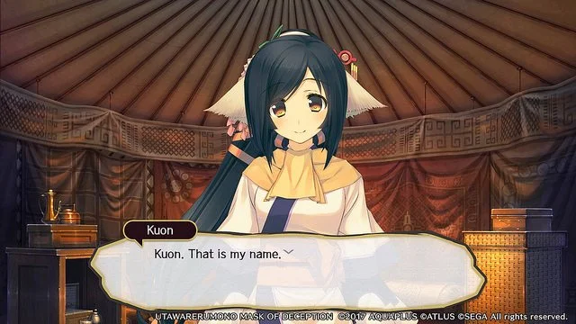 Utawarerumono: Mask of Truth - кадр 13
