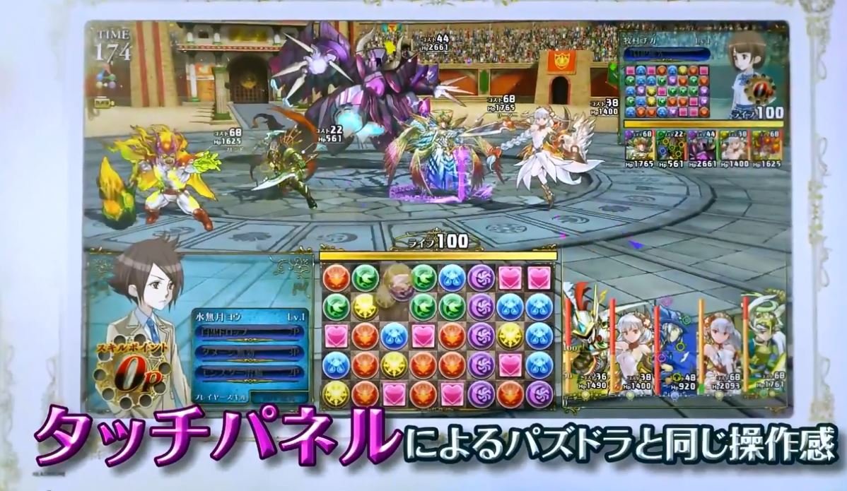 Puzzle & Dragons Z — скриншот 5