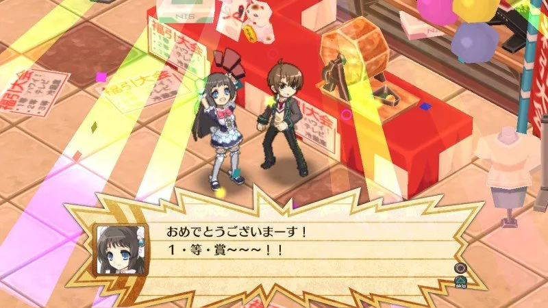 The Guided Fate Paradox - кадр 1