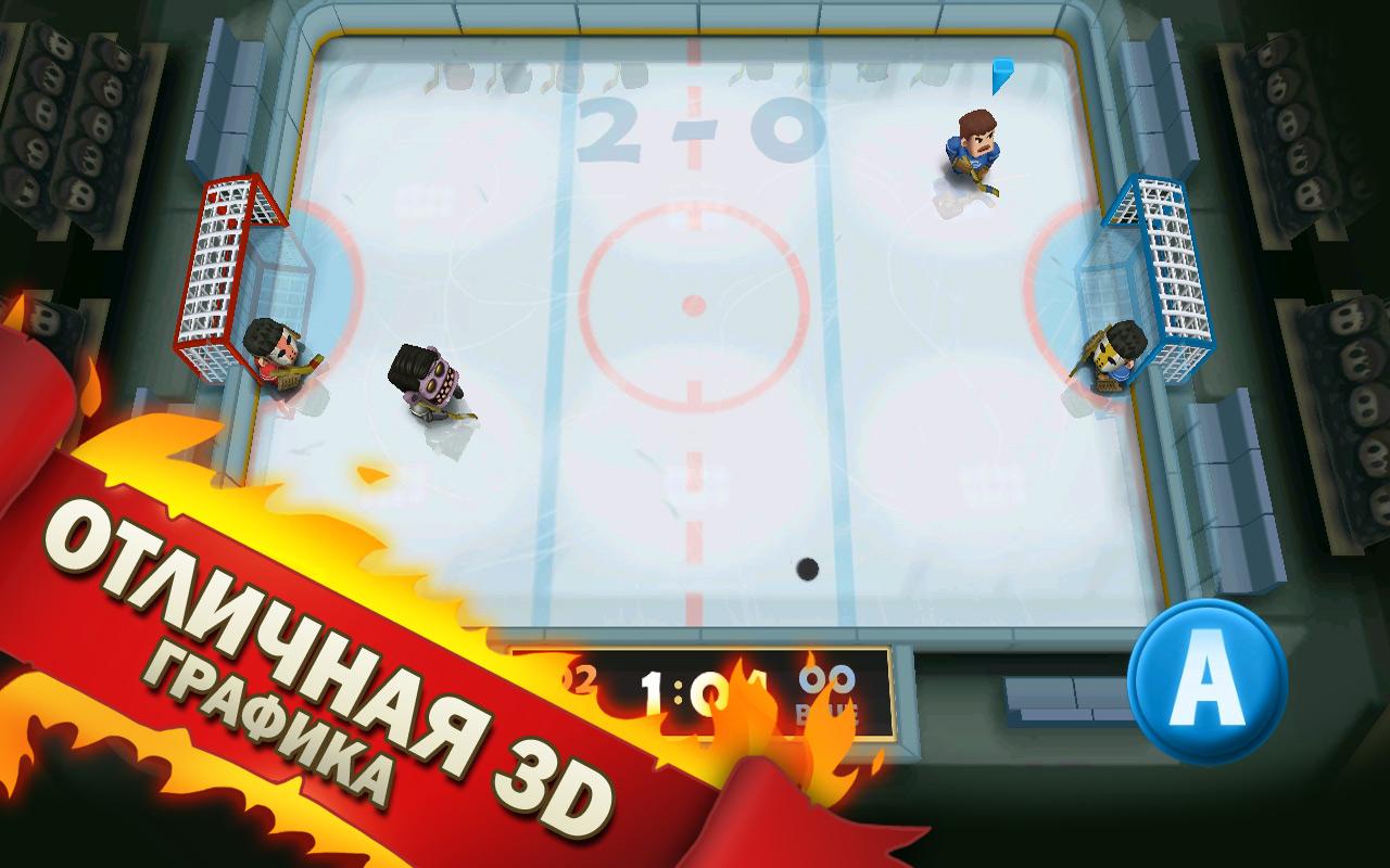 Ice Rage — скриншот 5