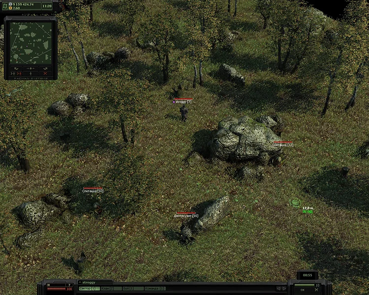 UFO Online: Вторжение - кадр 1