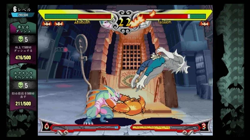 Darkstalkers Resurrection - кадр 11