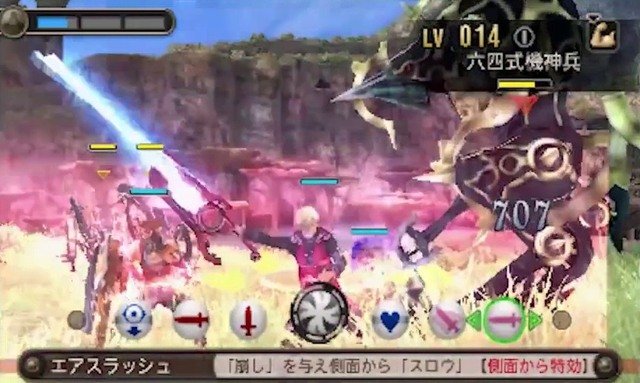 Xenoblade Chronicles 3DS — скриншот 8