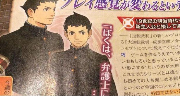 The Great Ace Attorney — скриншот 2