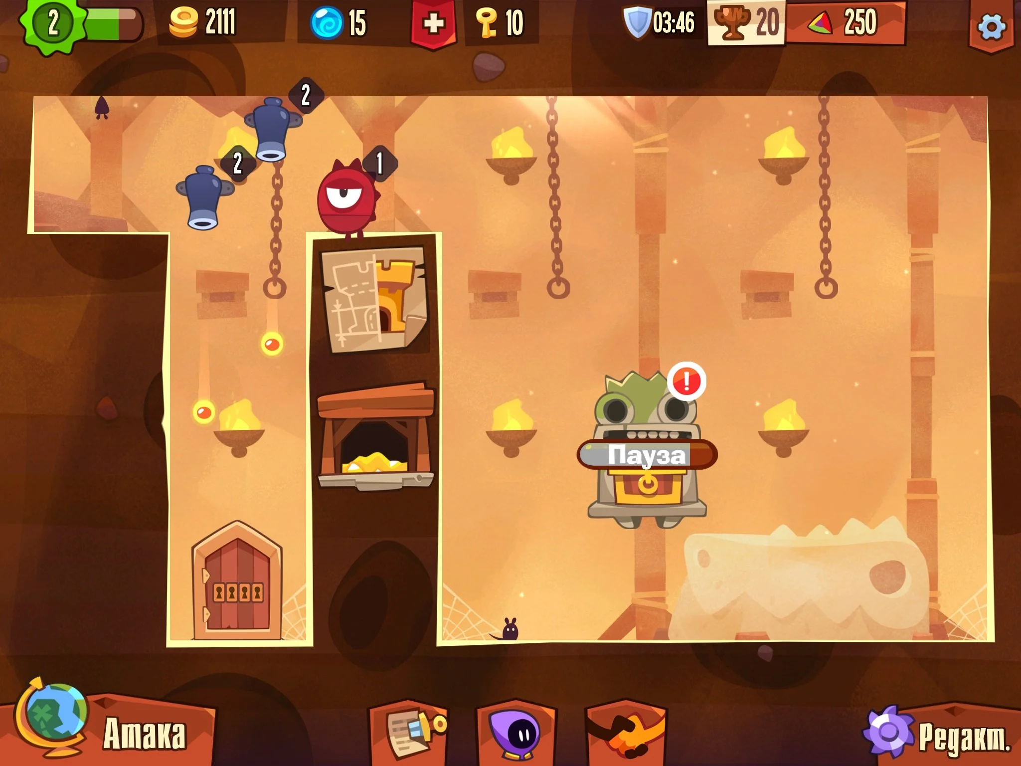 King of Thieves - кадр 5