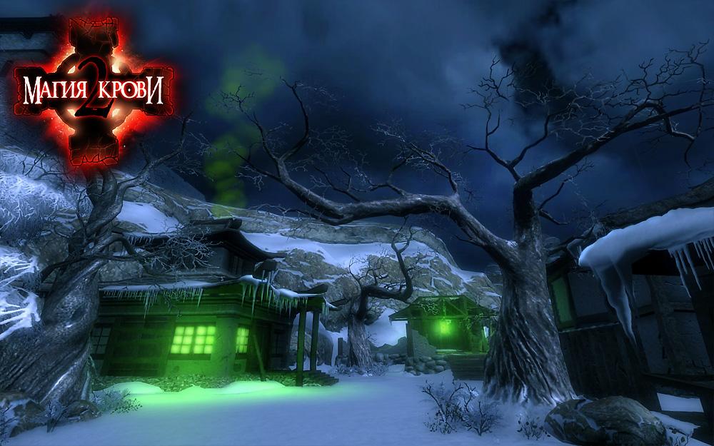 Blood Magic 2 — скриншот 5