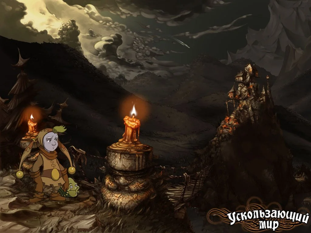 The Whispered World - кадр 12