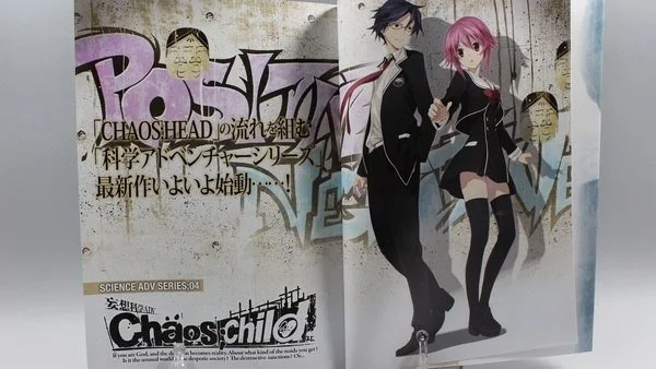 Chaos;Child - кадр 2