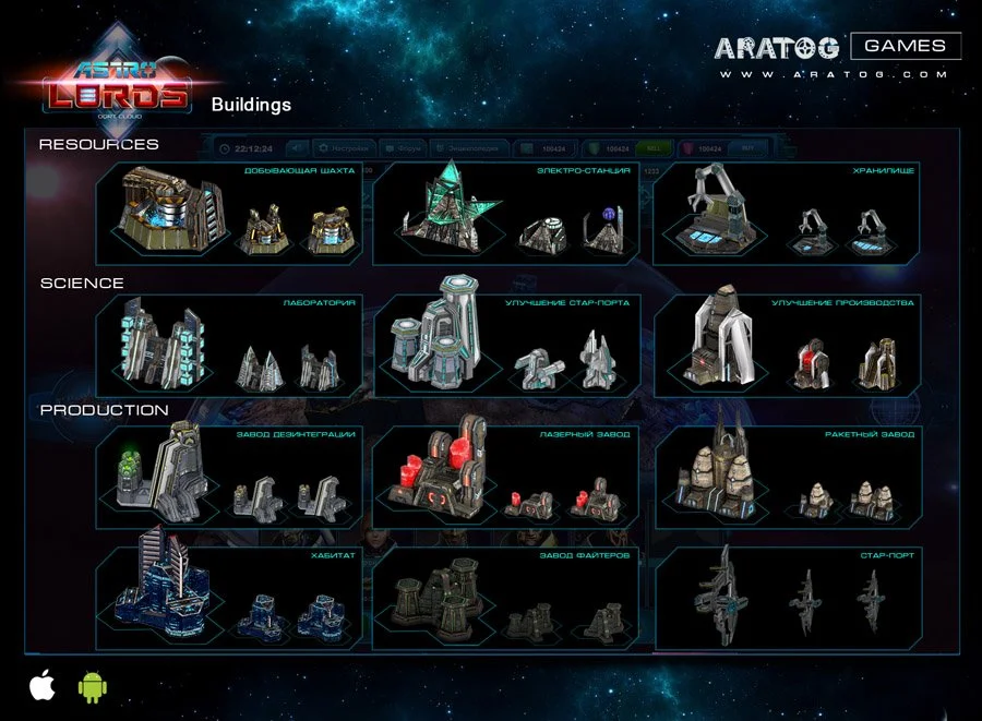 Astro Lords: Oort Cloud - кадр 4