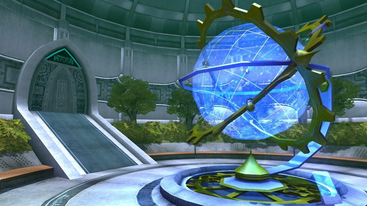 Ar no Surge - кадр 6