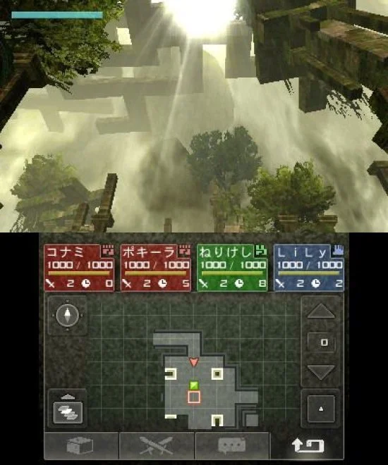 Beyond the Labyrinth - кадр 13