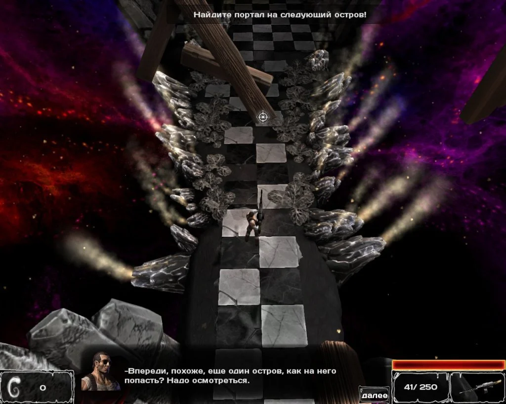 I Am Weapon - кадр 3