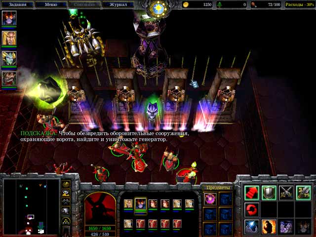 Warcraft 3: The Frozen Throne — скриншот 7