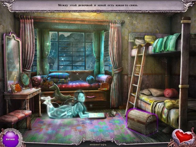 Echoes of Sorrow - кадр 3