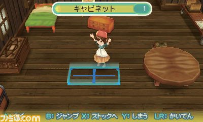 Harvest Moon: Connect to a New Land — скриншот 3