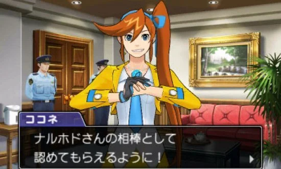 Phoenix Wright: Ace Attorney - Dual Destinies - кадр 6