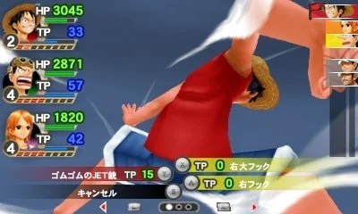 One Piece: Romance Dawn - кадр 12