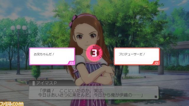 The IdolM@ster: One for All — скриншот 3