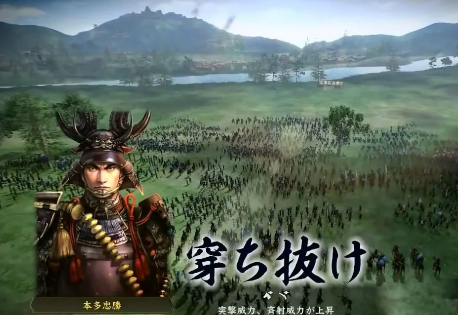 Nobunaga’s Ambition: Creation - кадр 7