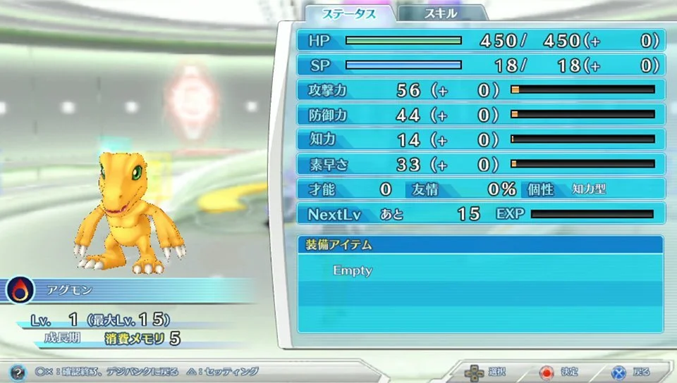 Digimon Story: Cyber Sleuth - кадр 16