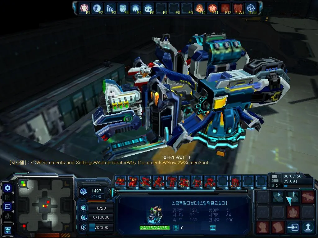 Mech Tech - кадр 2