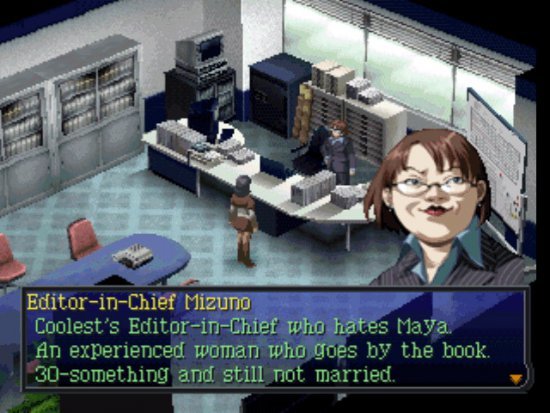 Persona 2: Eternal Punishment — скриншот 6