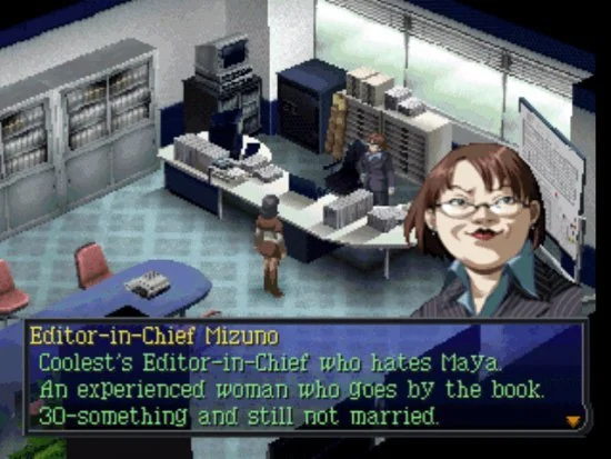 Persona 2: Eternal Punishment - кадр 6