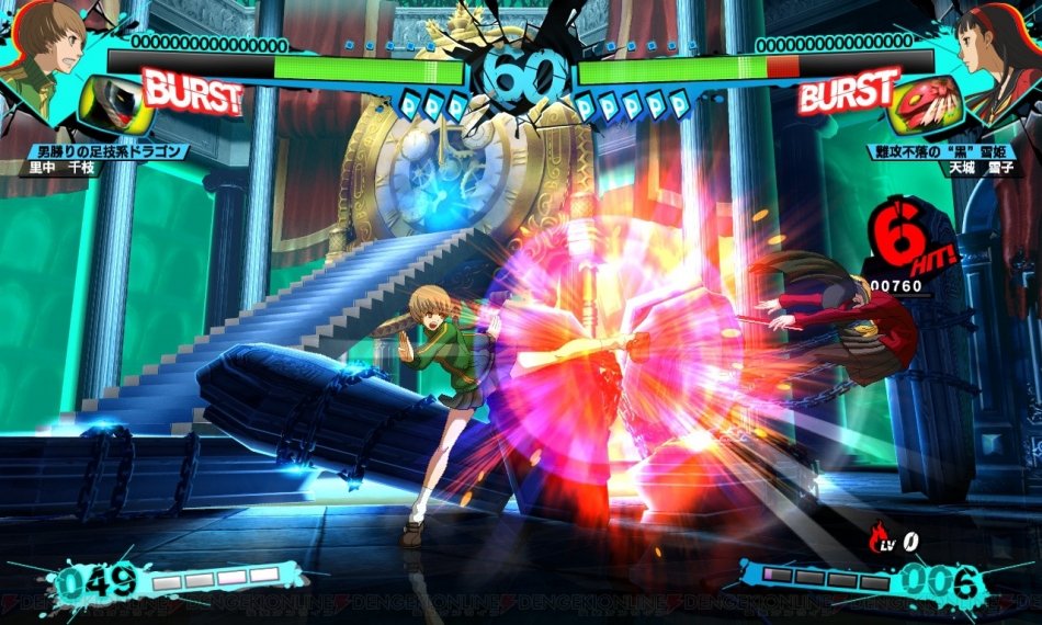 Persona 4: The Ultimax Ultra Suplex Hold — скриншот 2