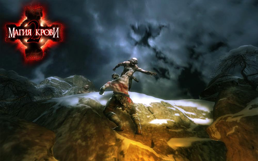Blood Magic 2 — скриншот 8