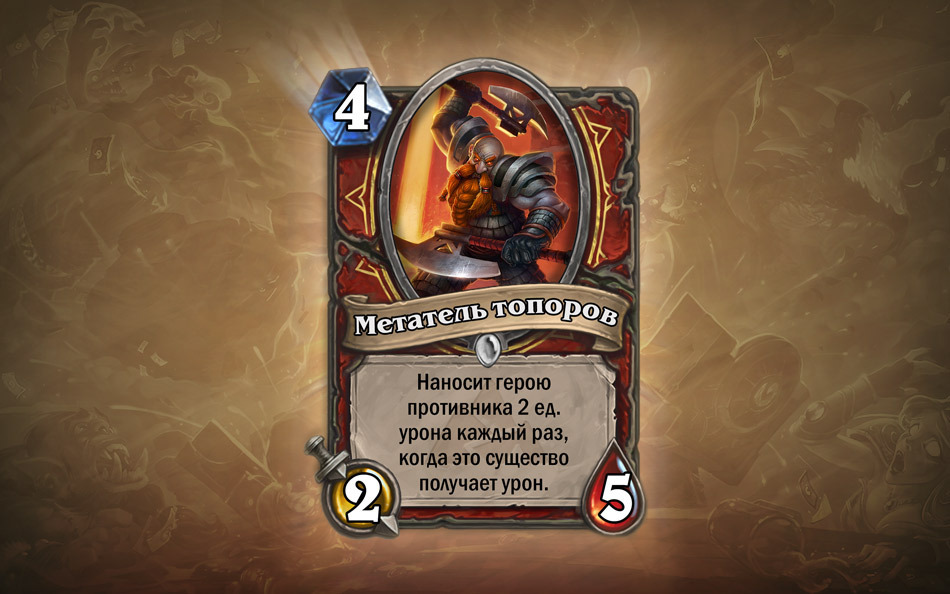 Hearthstone: Blackrock Mountain — скриншот 8