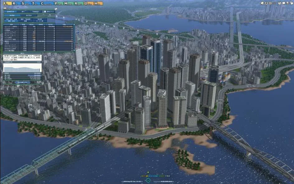 The Train Giant - кадр 4