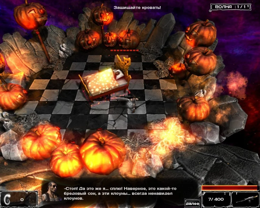 I Am Weapon - кадр 6