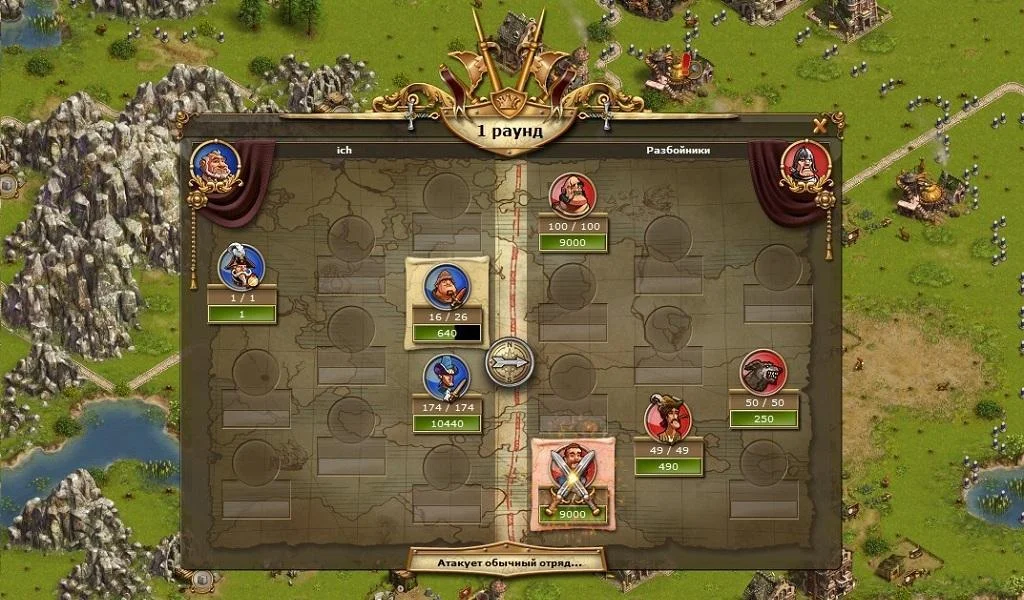 The Settlers Online - кадр 6