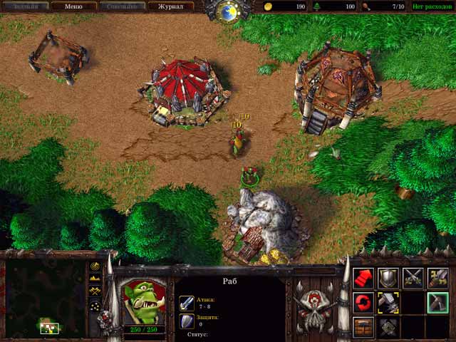 Warcraft III: Reign of Chaos — скриншот 8